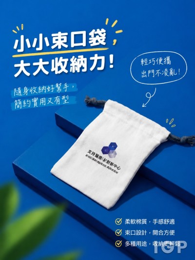 反詐騙聯合情報中心