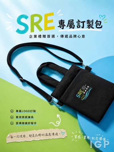 風睿能源