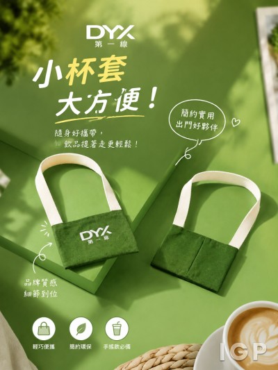 新加坡商第一線資訊科技有限公司台灣分公司