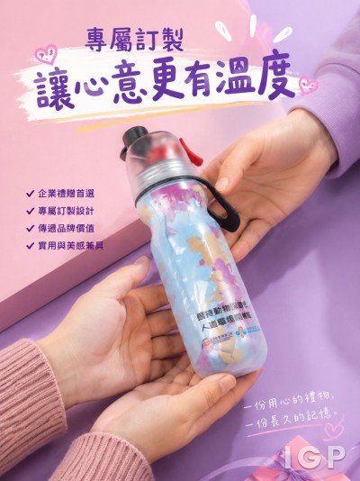 食物環境衛生署