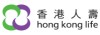 香港人壽