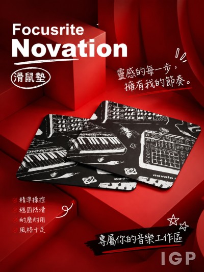 Focusrite Novation