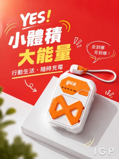 宇辰系統科技股份有限公司