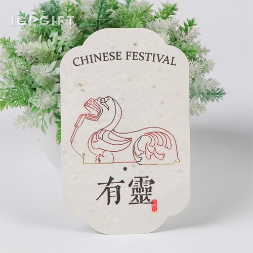 可降解種子紙卡片