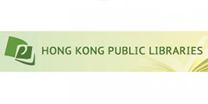 IGP(Innovative Gift & Premium) | Hong Kong Public Libraries