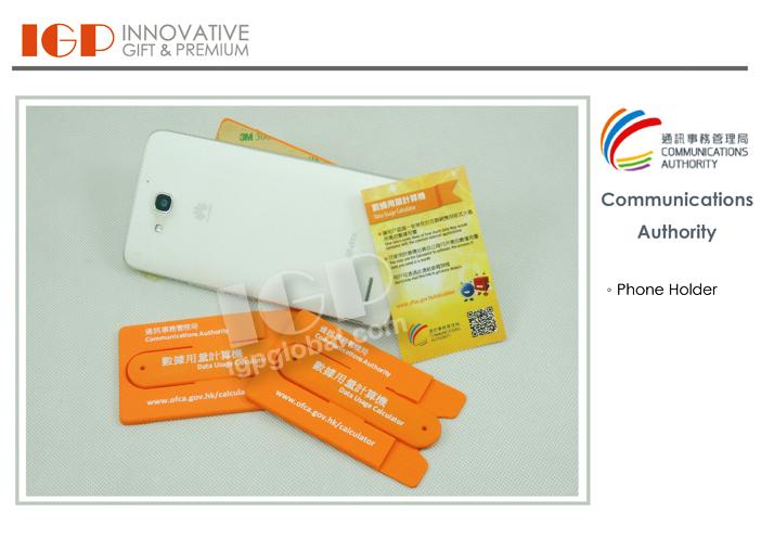 IGP(Innovative Gift & Premium) | Communications Authority