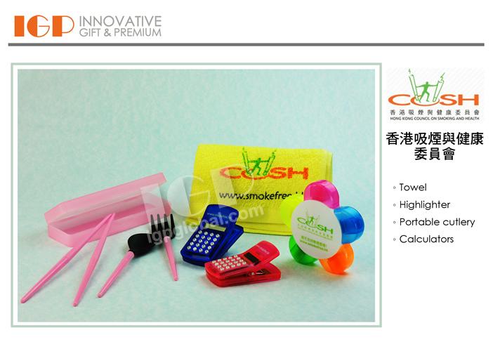 IGP(Innovative Gift & Premium) | Hong Kong Council on Smoking and Health