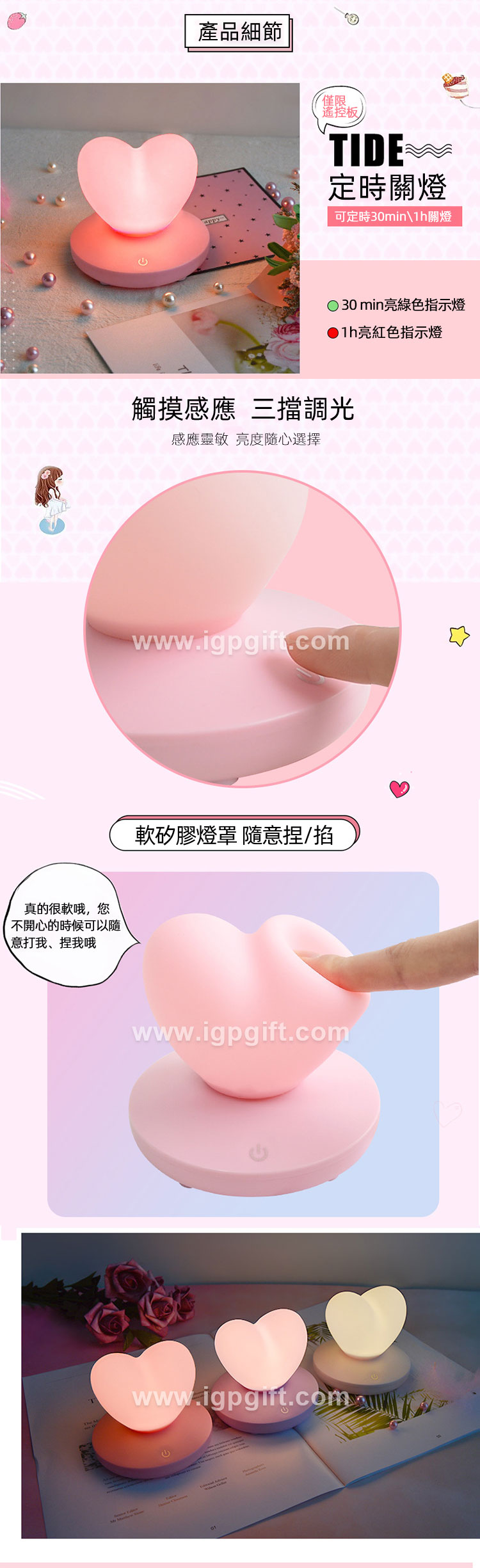 新型小夜燈2 新型小夜燈2